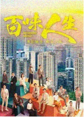 冰羽